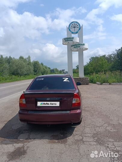 Hyundai Accent 1.5 МТ, 2007, 320 000 км