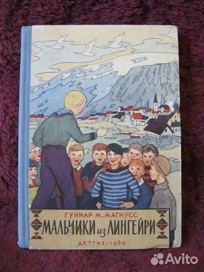 Разные старые книги 4