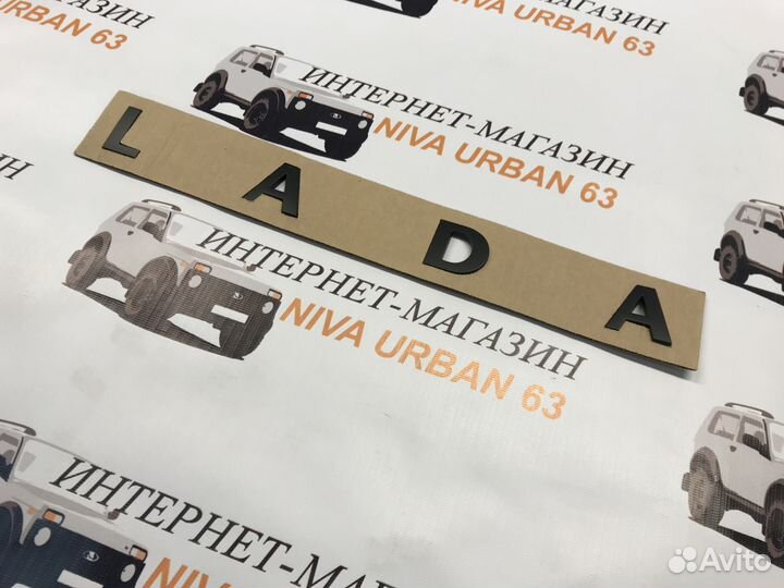 Шильдик LADA черная матовая для Урбан Веста, X-RAY