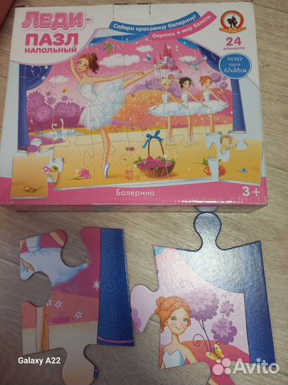 Развивающие игры, мемо, пазлы