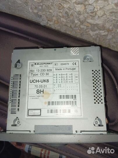 Автомагнитола 2din бу