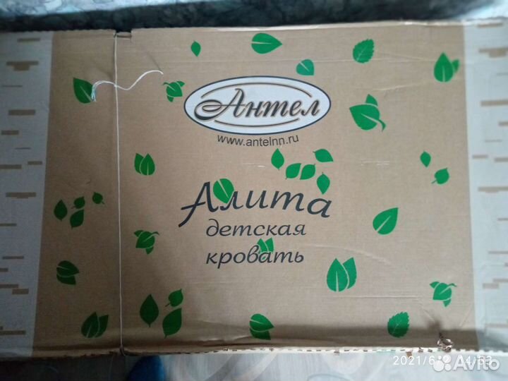 Детская кроватка с маятником