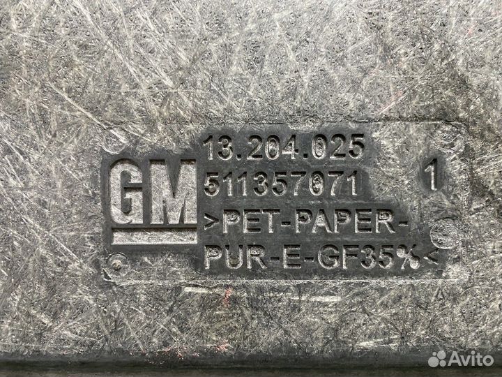 Пол багажника Opel Corsa, Opel Meriva