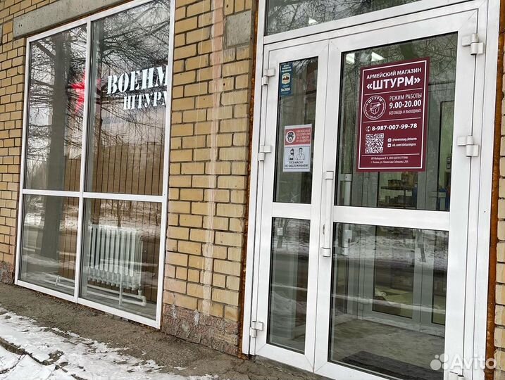 Кружка изотермическая 180 мл