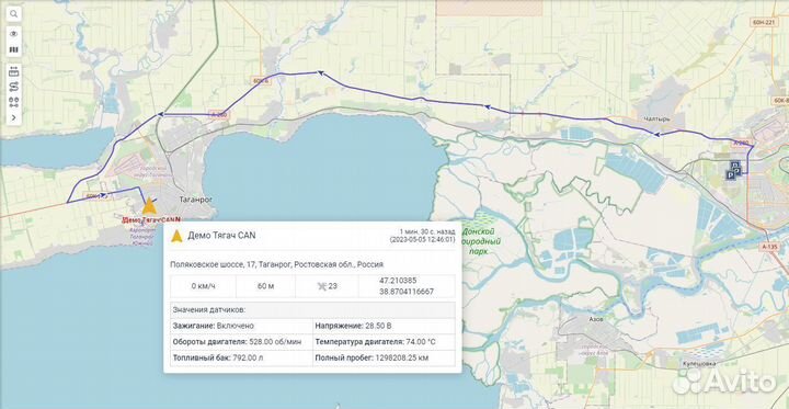 GPS/глонасс трекер умка 310.BJ от прикуривателя