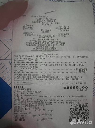 Графический планшет XP-PEN Deco 01 V2