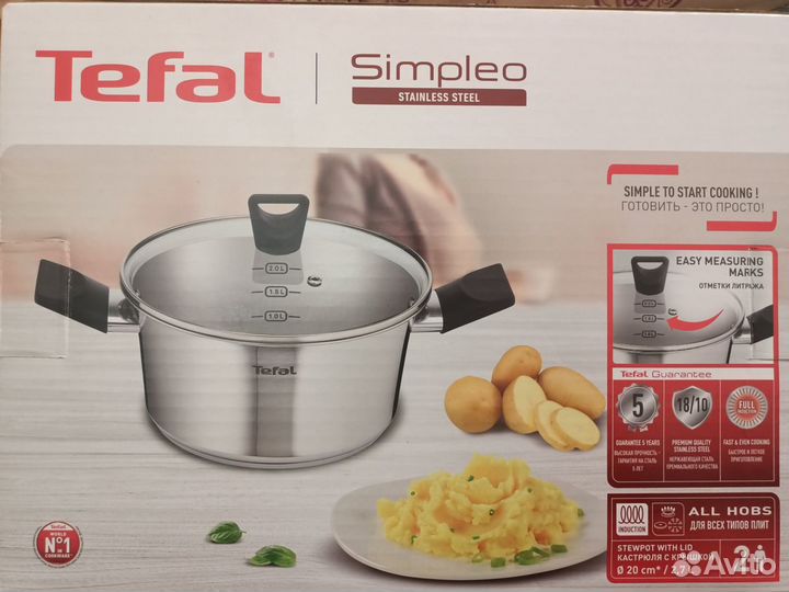 Кастрюля Tefal Simpleo с крышкой 20 см