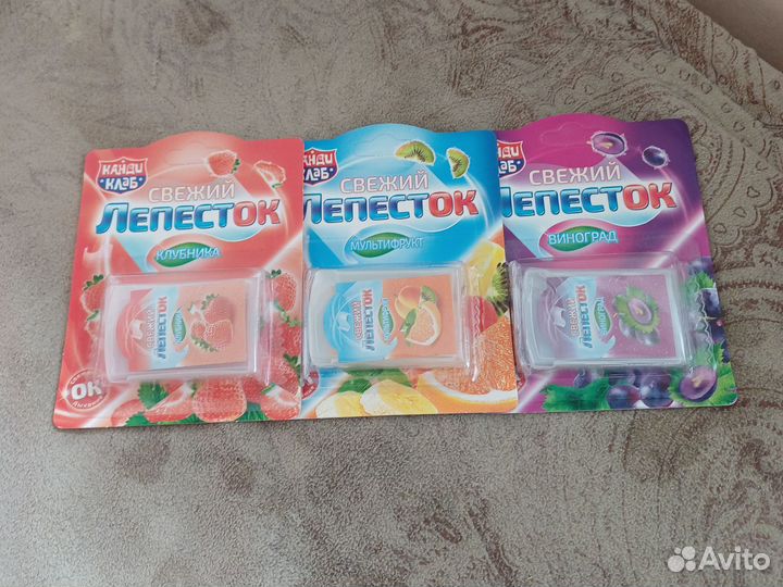 Лепесток конфета осветляющая