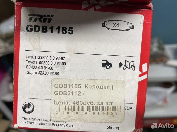 Тормозные колодки TRW для Supra lexus