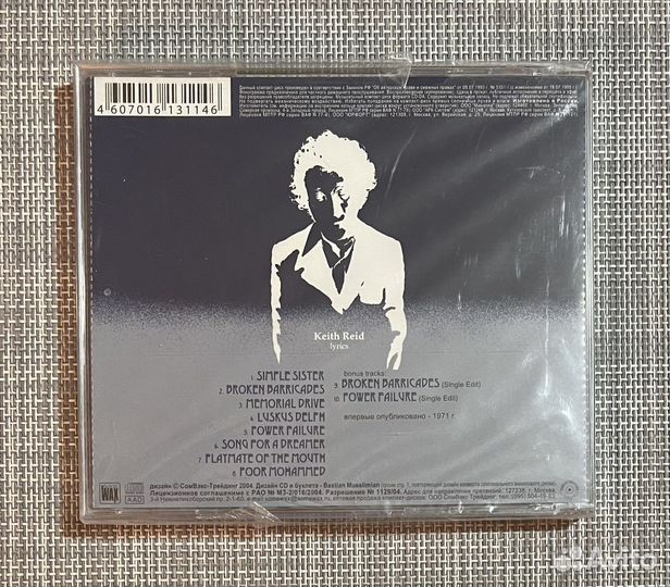 Procol Harum - Broken Barricades CD Rus