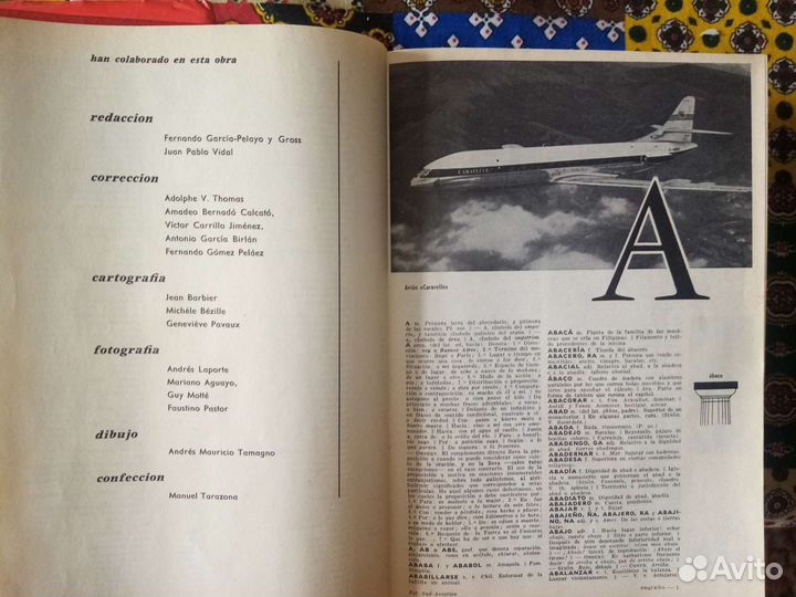 Испанский словарь