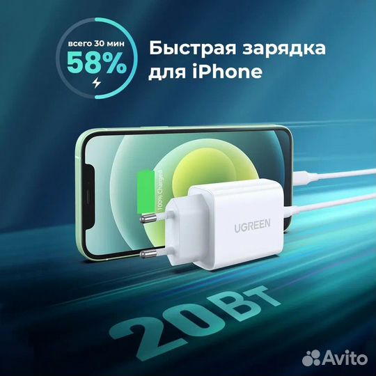 Сетевое зарядное устройство Ugreen USB C 20W PD, ц