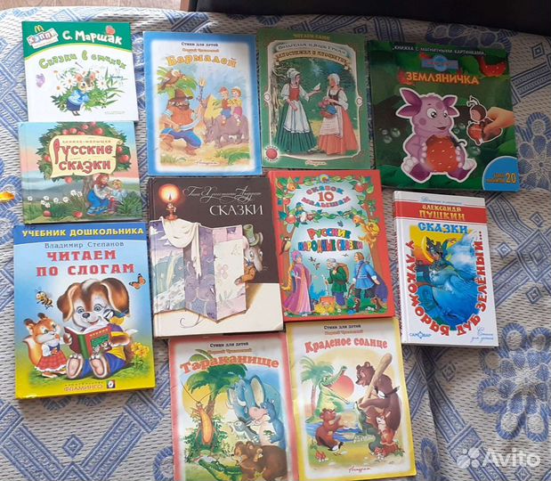 Сказки для ваших малышей