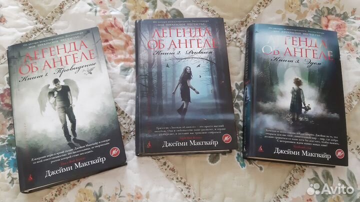 Книги - обмен и продажа