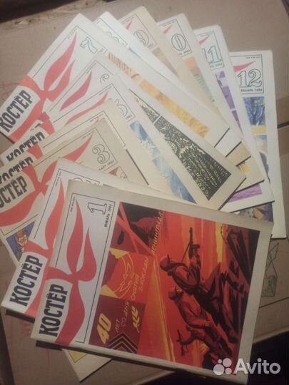 Журналы Костёр 1984 год. С 1-12