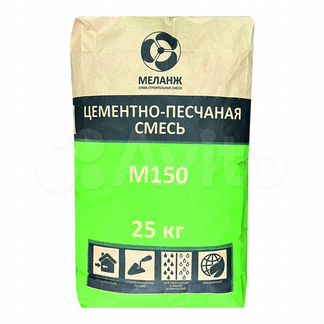 Цементно песчаная смесь М150