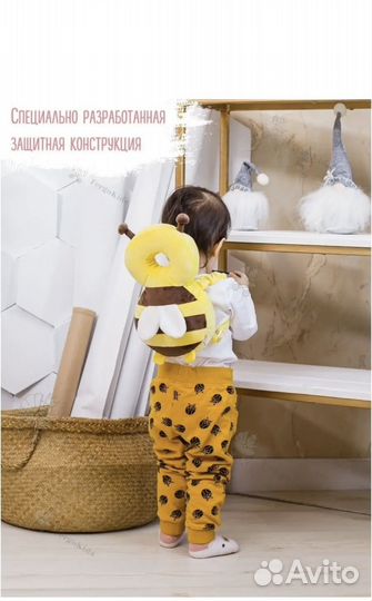 Защитный рюкзачок для малыша