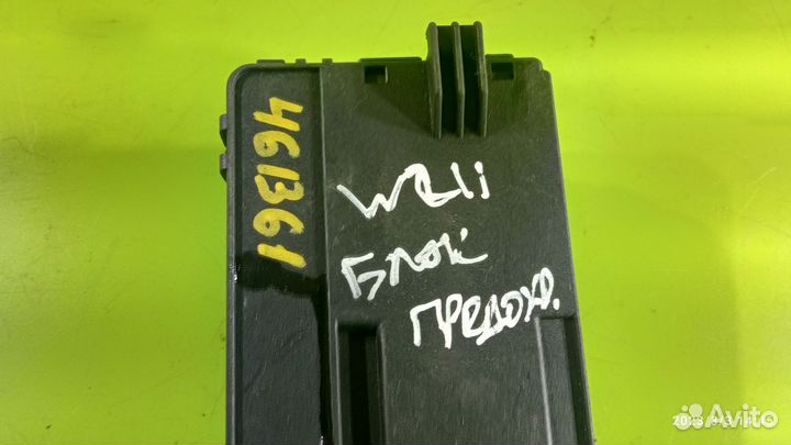 Блок предохранителей для Mercedes-Benz W211