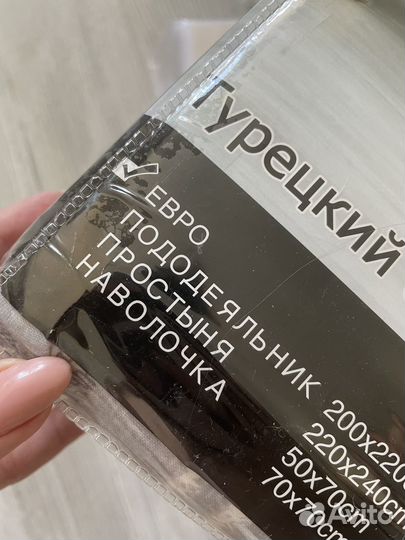 Постельное белье евро 100 хлопок