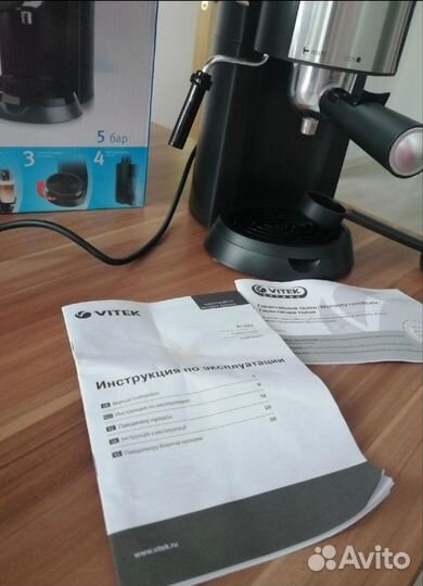 Кофеварка рожковая vitek