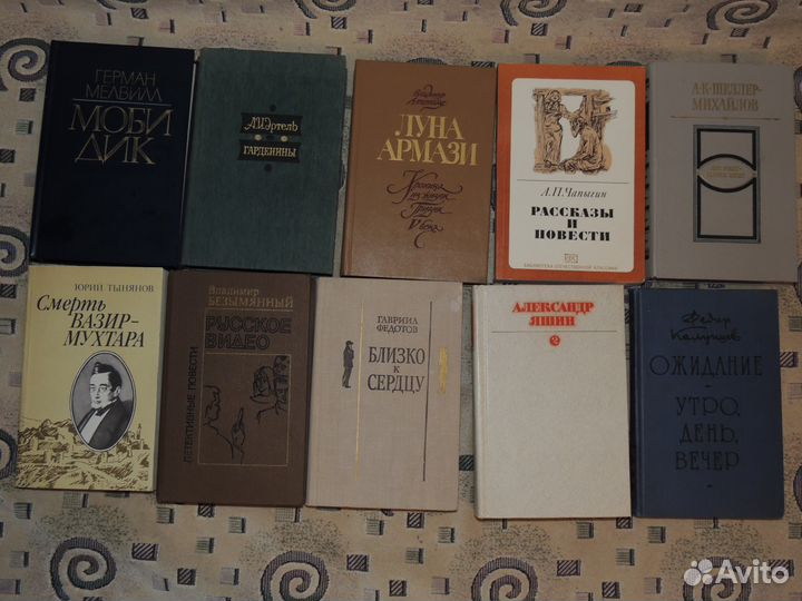 Книги из домашней библиотеки