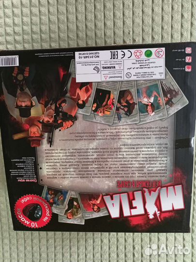 Игра мафия новая