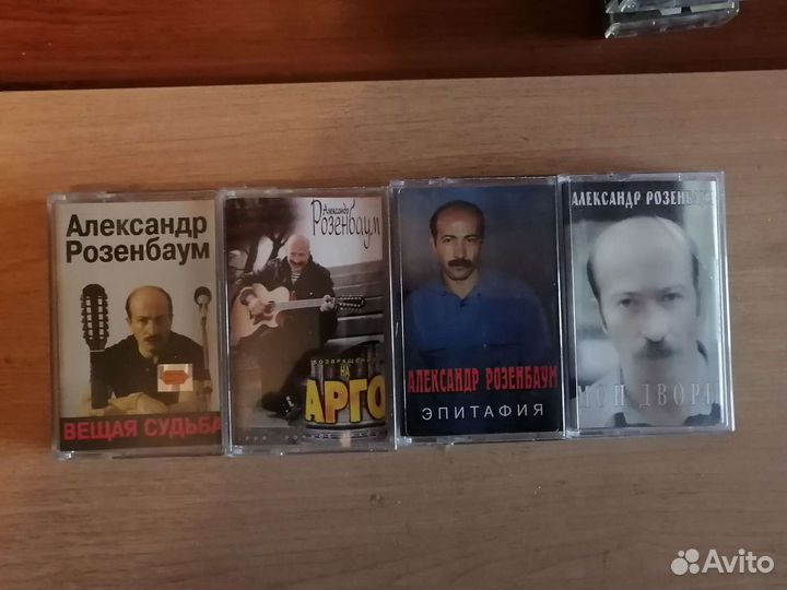 Аудиокассеты