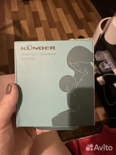 Пакеты для грудного молока