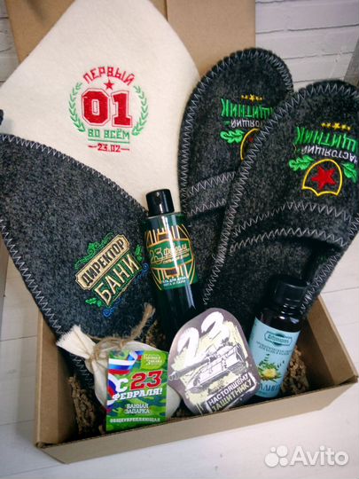 Подарок мужчине