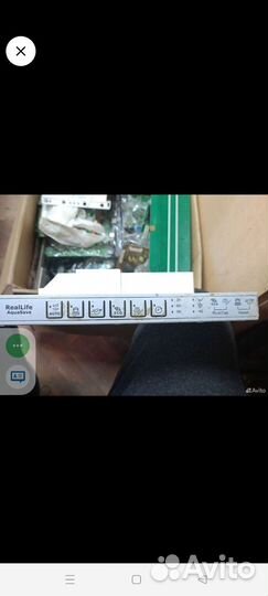 Модуль управления посудомоечной машины Electrolux