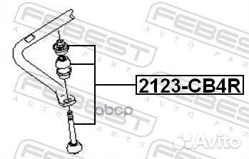 Тяга стабилизатора задняя (ford focus II 2004-2