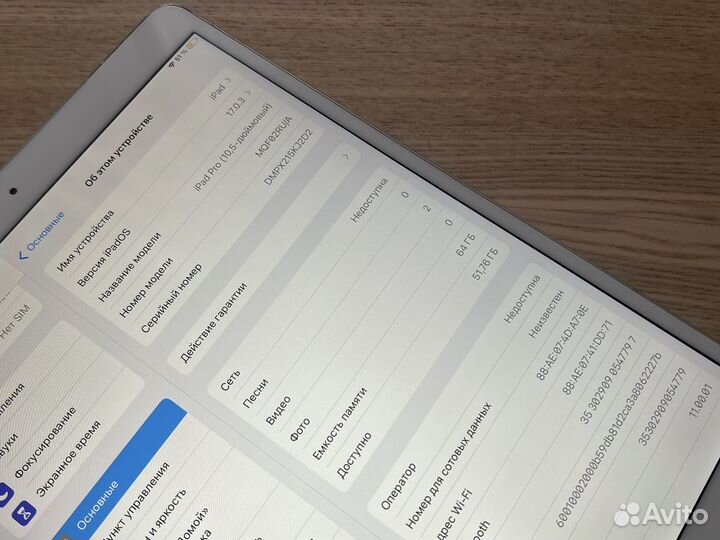 iPad Pro 10.5 64Gb WiFi+Cellular