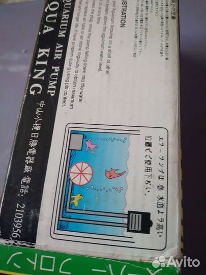 Компрессор воздушный для аквариума