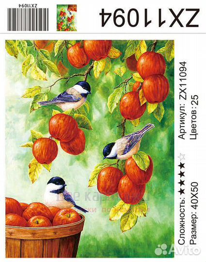 Алмазная мозаика 40x50 Три синички и большой урожа