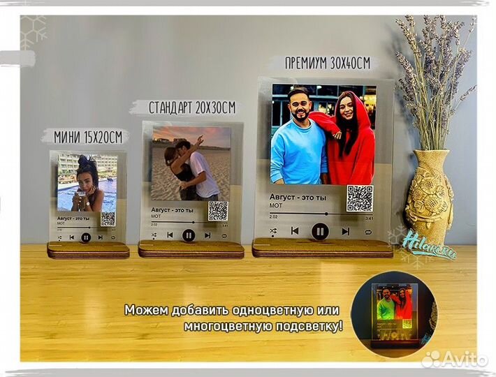 Трек пластинка (трек на стекле)