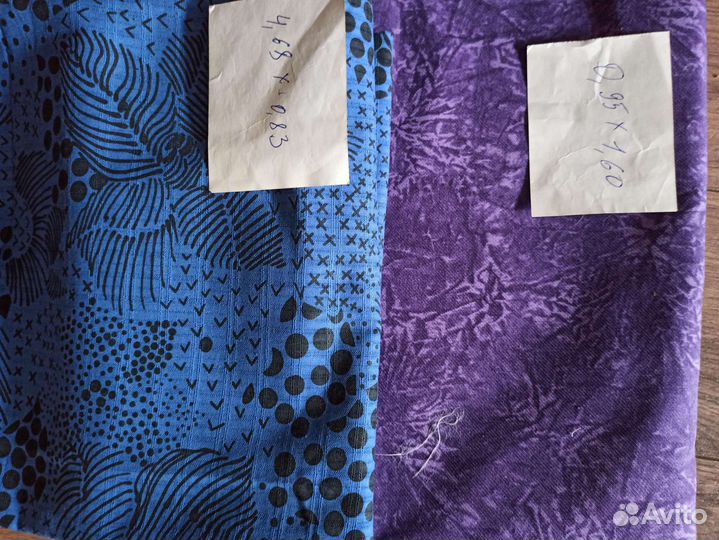 Отрез ткани СССР