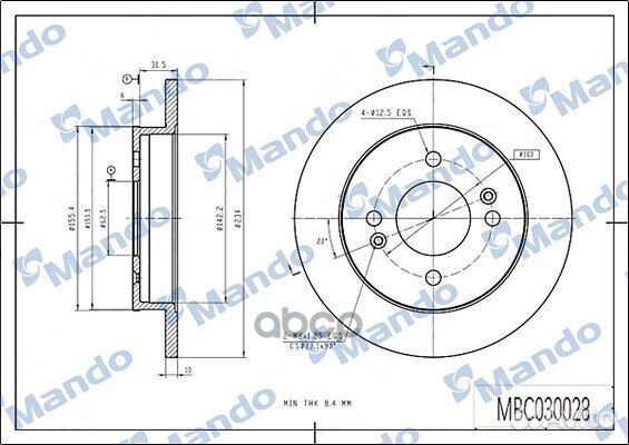 Диск тормозной зад MBC030028 Mando