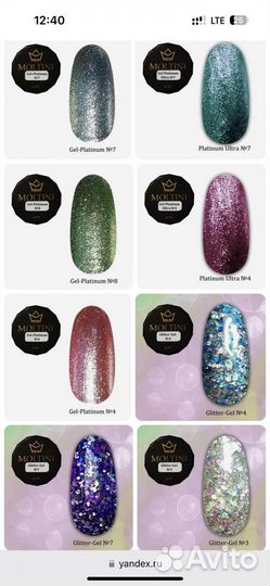 Гель лаки для маникюра новые moltini