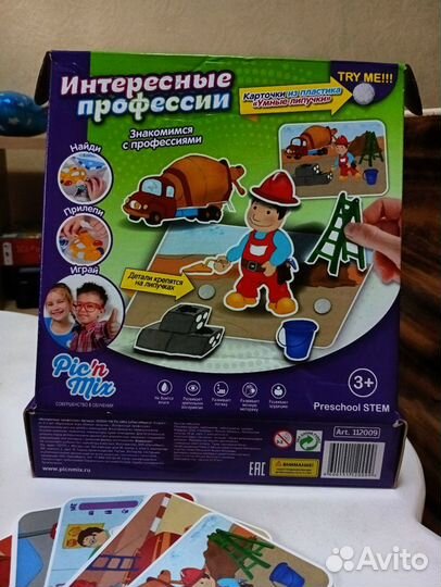 Прятки с волком и другие настольные игры