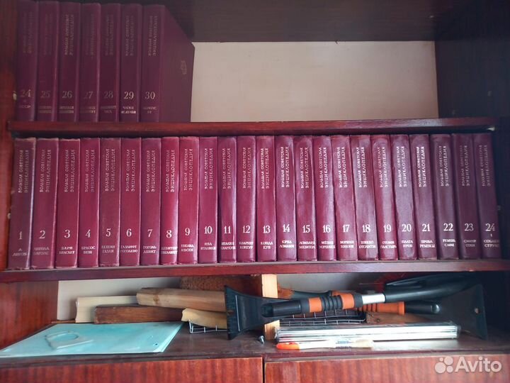 Продам Большая Советская Энциклопедия весь сборник