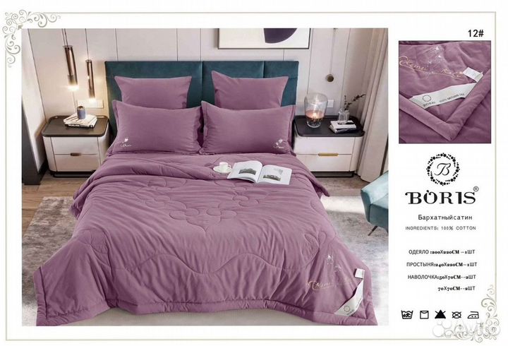 Постельное белье двушка