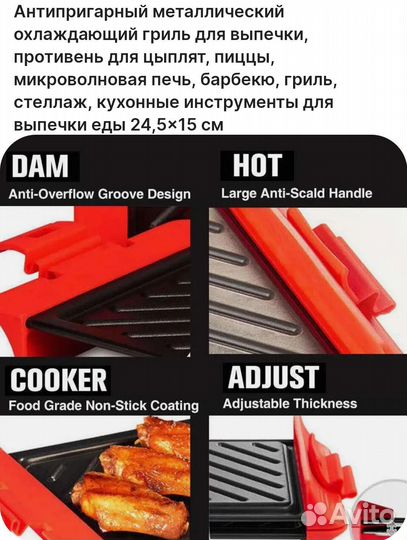 Набор для гриля барбекю