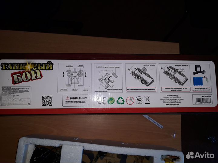 Танковый бой