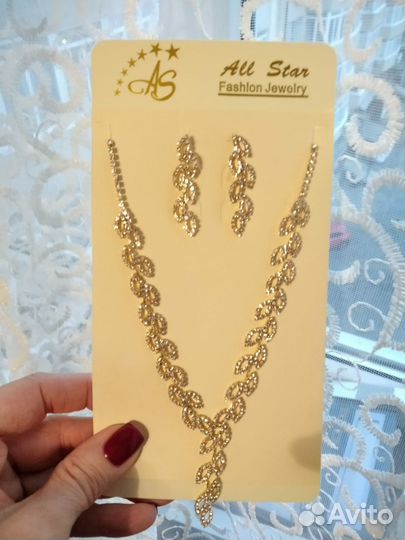 Элитная бижутерия