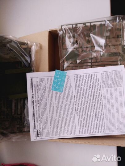 Сборная модель бмп-2Д (Афган) Звезда 3555