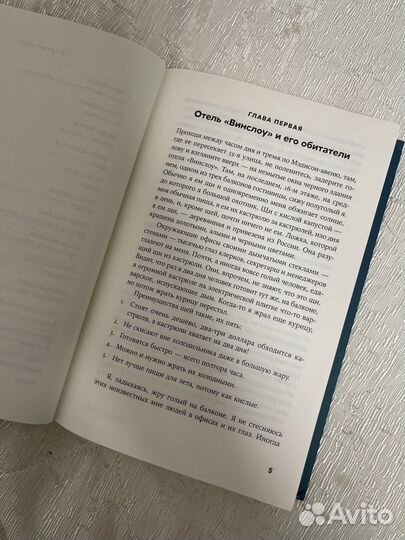 Эдуард Лимонов Это я Эдичка