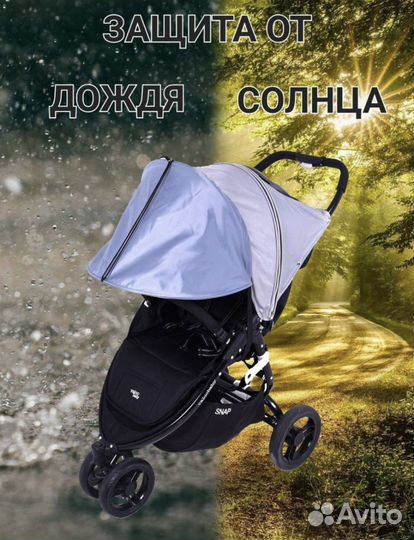 Универсальный козырек на коляску