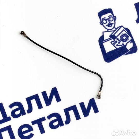 Коаксиальный кабель для Alcatel Idol 4 (U)