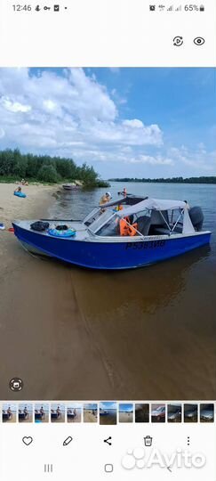Прогресс 4 Yamaha f50 4t