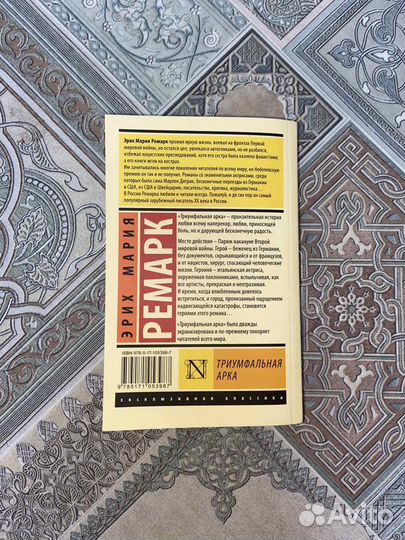 Книга Вулф Вирджиния 